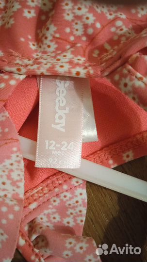 Купальник gloria jeans