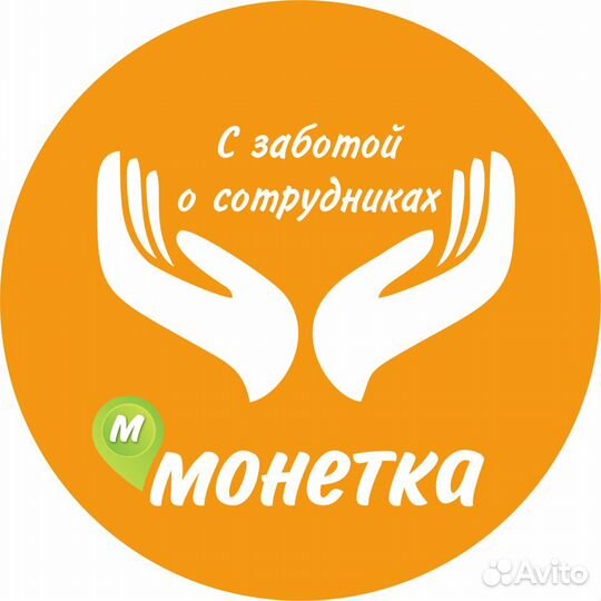 Продавец - универсал (р-н Клестовка)