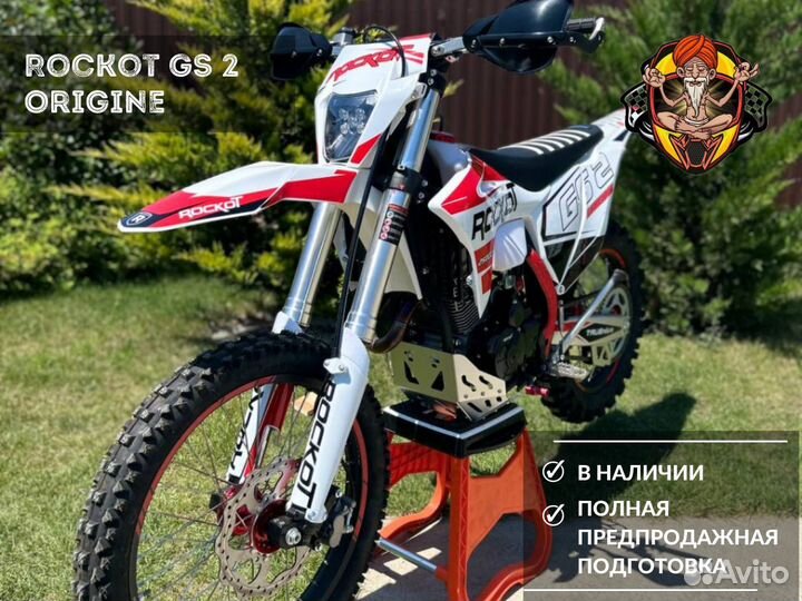 Эндуро Rockot GS 2 PR 250