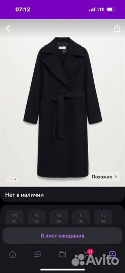 Пальто женское