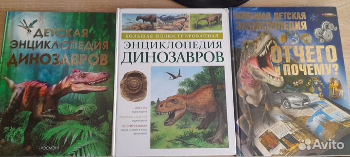 Книги для детей