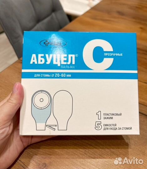 Калоприемники