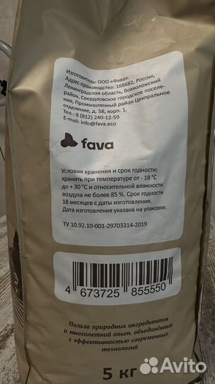 Корм запечатанный savita беззерновой для кошек