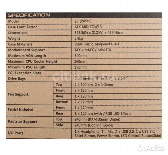 Системный блок