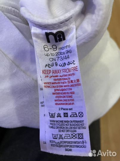 Новогодний костюм снеговик Mothercare