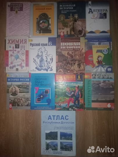 Школьные книги