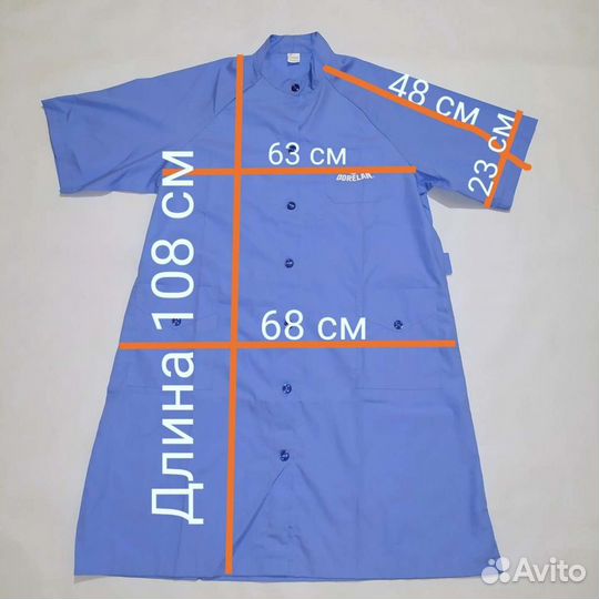 Италия Халаты спецодежда униформа рабочая одежда