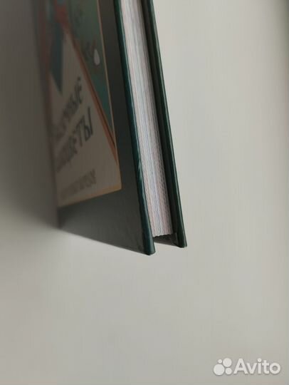 Детские книги Сказочные самоцветы (новая)