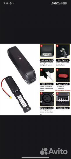 Аккумулятор для электровелосипеда 48v