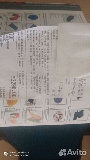 Ортопедическая обувь малосложная