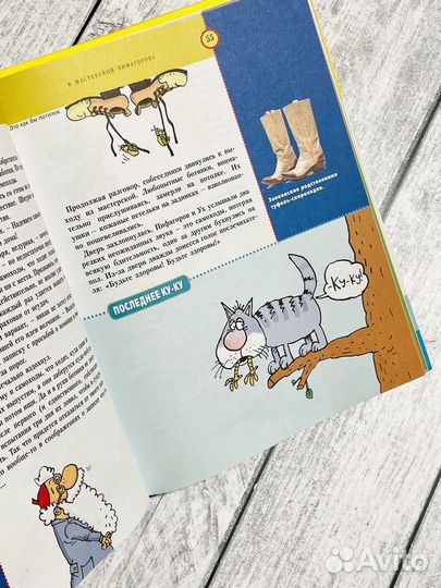 Волчонок Ух