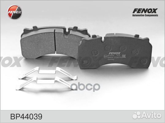 Колодки тормозные дисковые перед/зад прав/лев