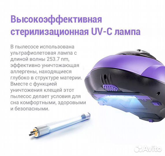 Мини пылесос Puppyoo WP606 для удаления пылевых кл