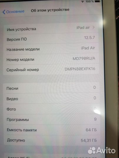 Aipad air 1 64gb