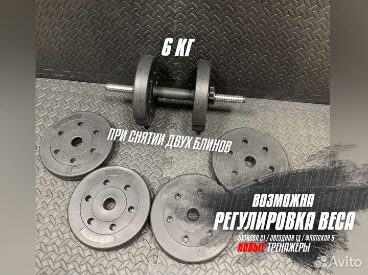 Гантель 10 кг разборная новая