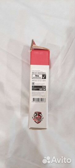 Стартовый гидрокостюм