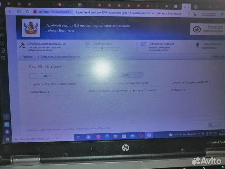 Автоюрист-помощь при лишении прав,дтп,перегрузе