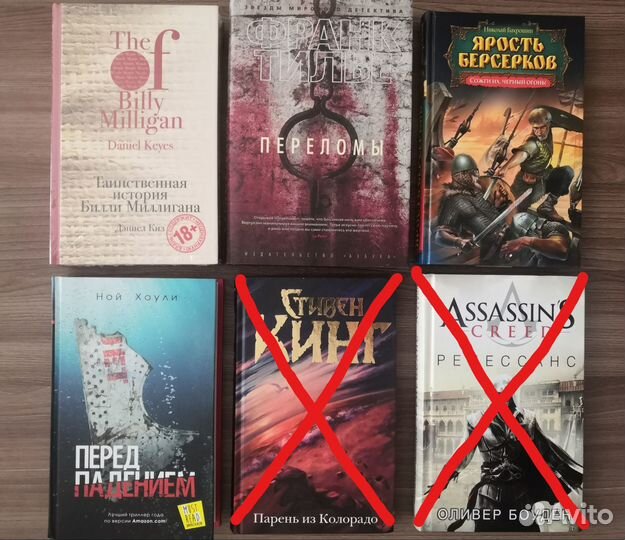 Книги (от 80 до 250)