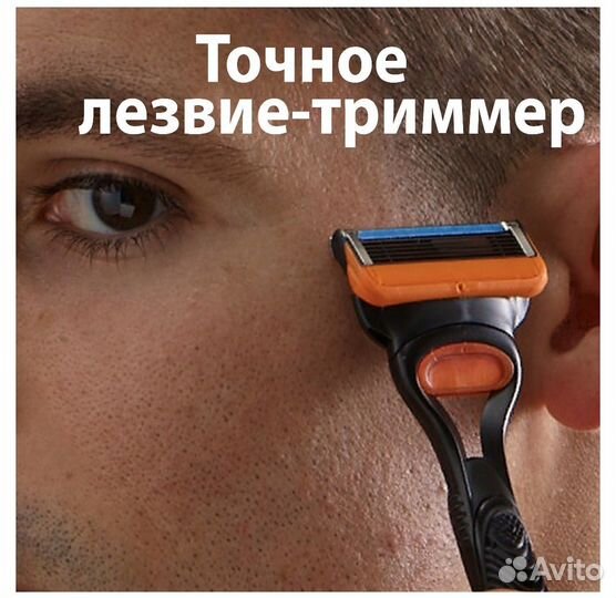 Сменные Кассеты Gillette Fusion5