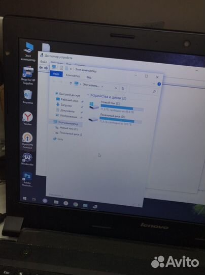 Ноутбук lenovo