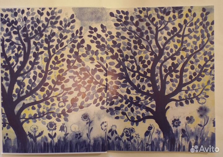 Осеева Синие листья Худ. Богаевская