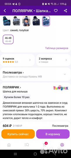Комплект шапка и снуд для мальчика