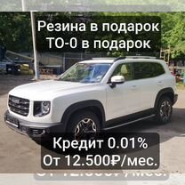 Новый Haval Dargo 2.0 AMT, 2024, цена от 2 849 000 руб.