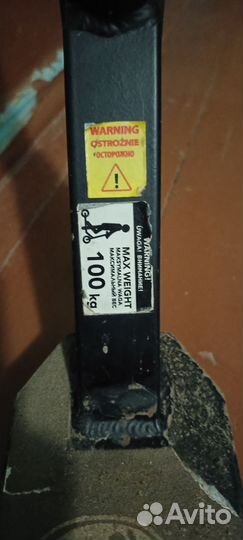 Трюковой самокат