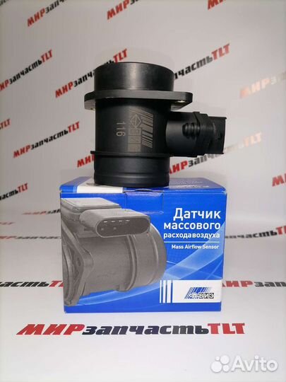 Дмрв 037/116 виэ на ваз