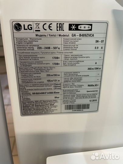 Холодильник lg