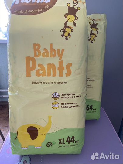 Подгузники-трусики Twins