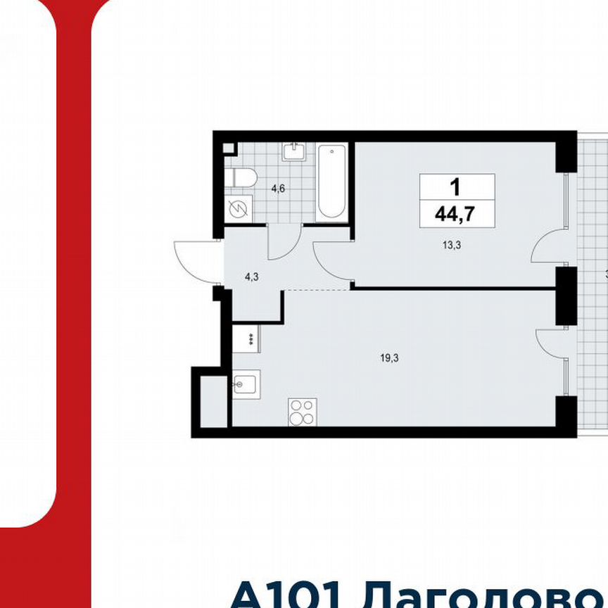 1-к. квартира, 44,7 м², 1/9 эт.