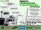 Цифровой Сервис: Принтеры Компьютеры Картриджи
