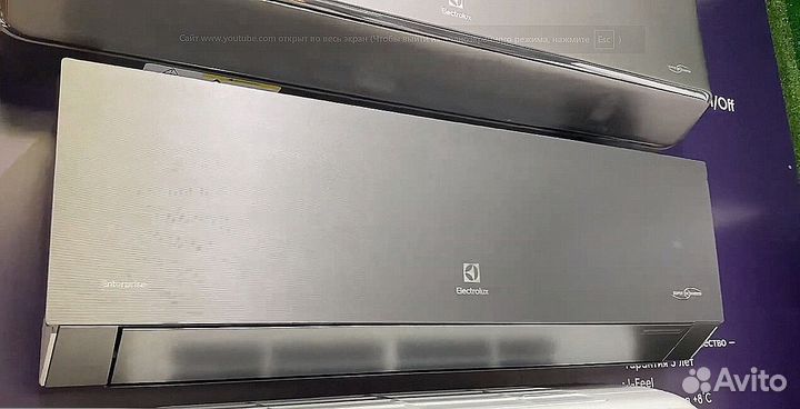 Сплит-система