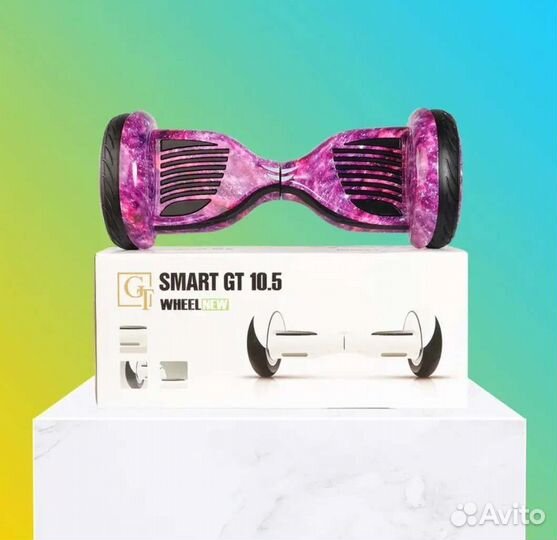 Гироскутер