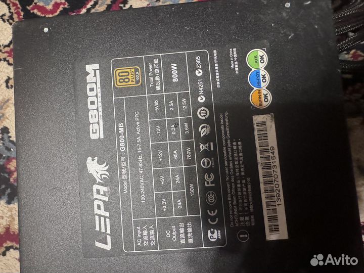 Лот блоков питания