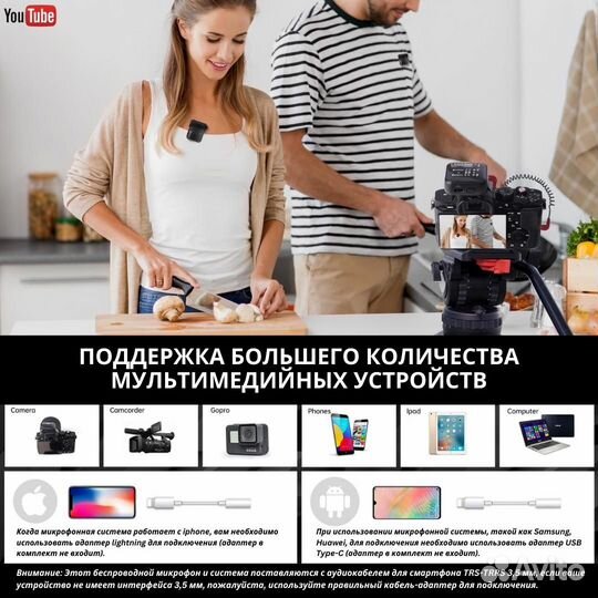 Петличный беспроводной микрофон lensgo 348С 1v2
