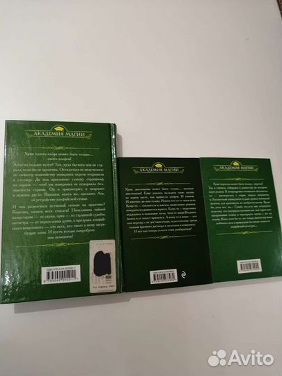 Наталья Мазуркевич