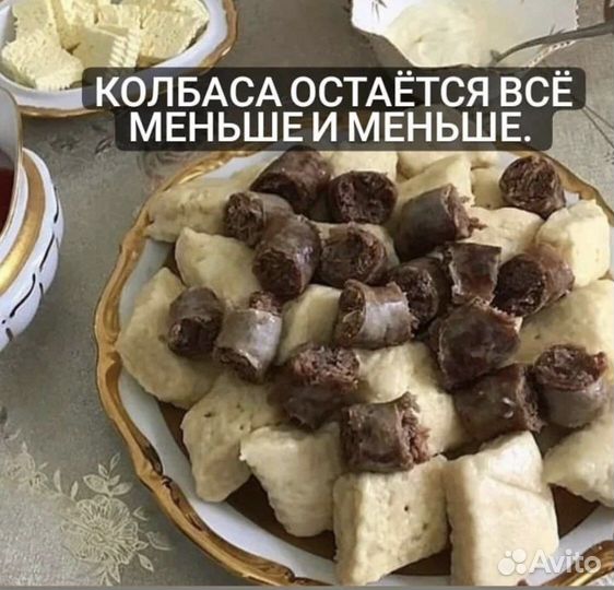 Полуфабрикаты халяль