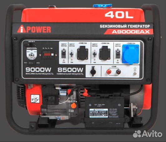 Бензиновый генератор A-iPower A9000EAX