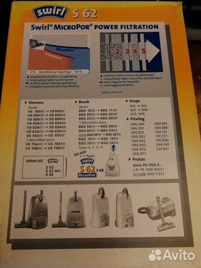 Мешки пылесборники для пылесоса Bosch and Siemens