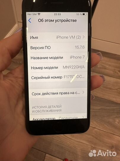 iPhone 7, 128 ГБ