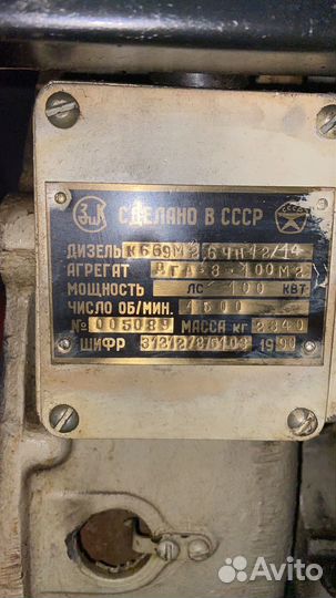 Дизельный двигатель к 669 м 2 6чн12/14