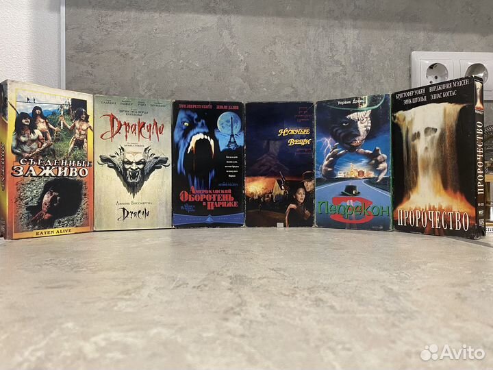 Видеокассеты VHS Ужасы