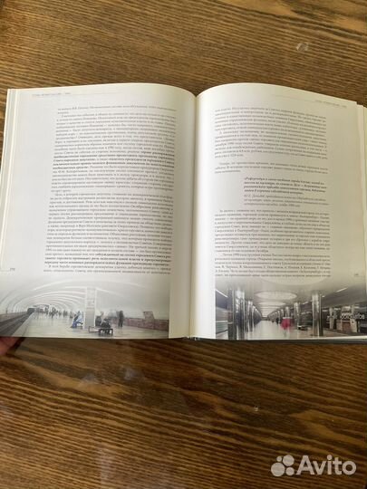 Книга История городской власти Екатеринбург