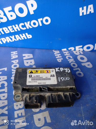 Блок управления airbag Chevrolet Cruze седан