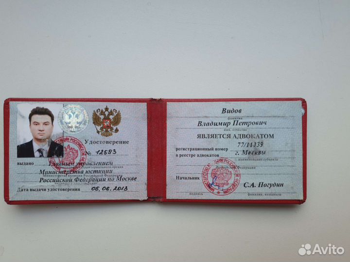 Бизнес Адвокат. Арбитраж