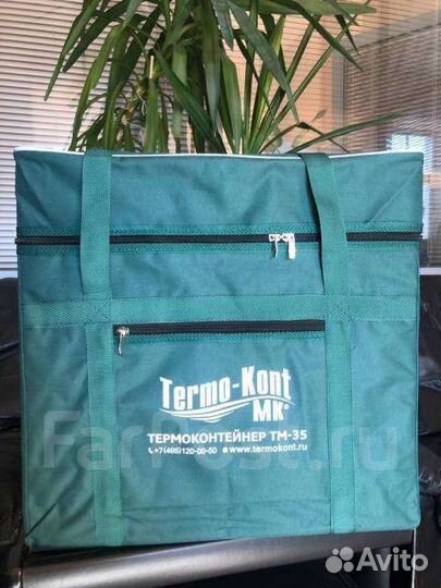 Сумка холодильник (термосумка новая)