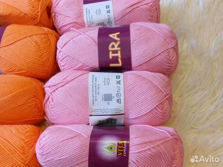 Пряжа для вязания
