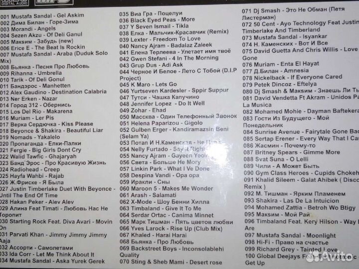 Диски разные, музыка, фильмы, талисман